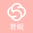 奢蜕化妆品官方网站